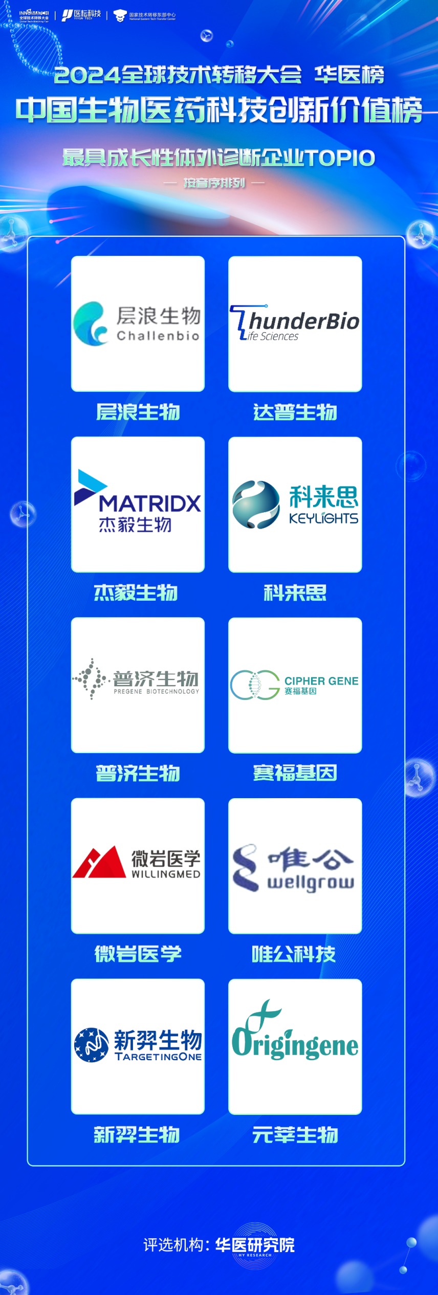 微信图片_20250430131210.png