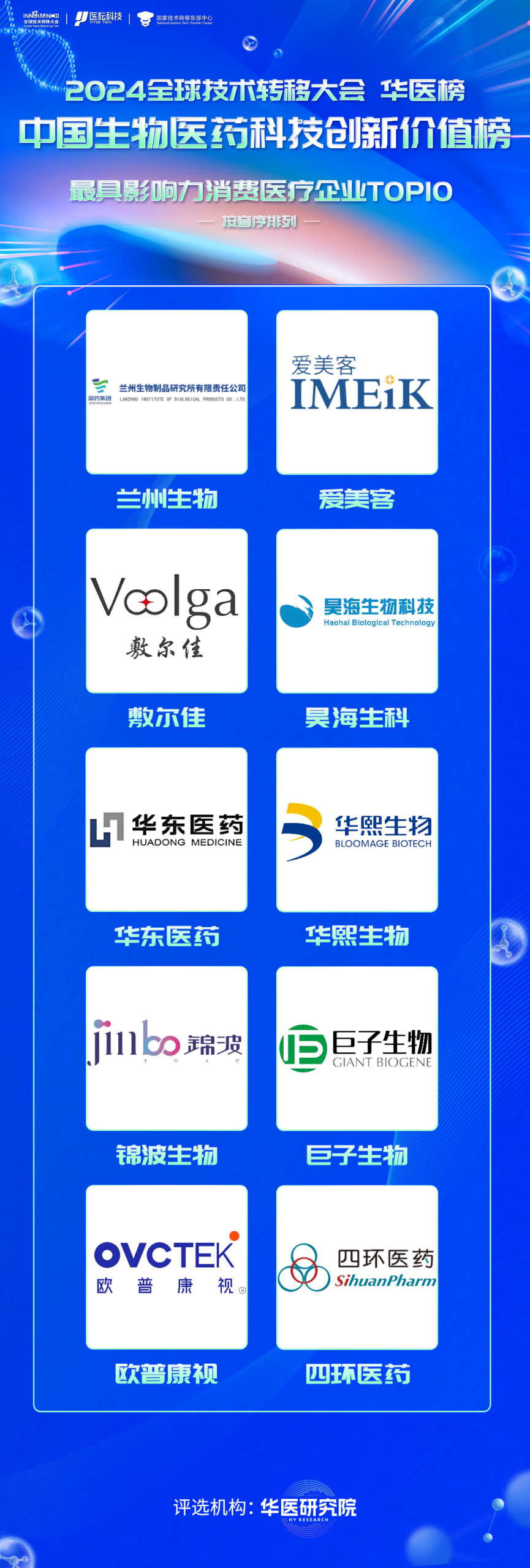 微信图片_20250430131213.png