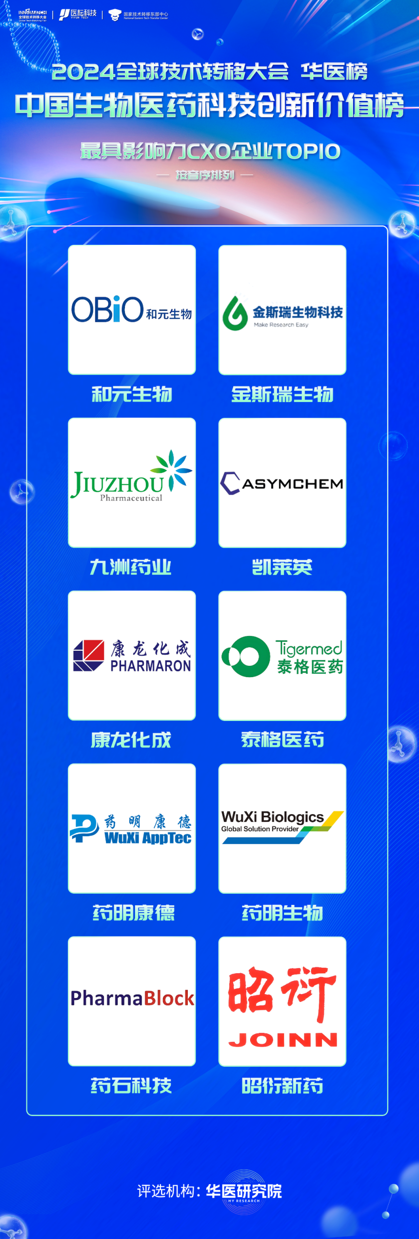 微信图片_20250430131225.png
