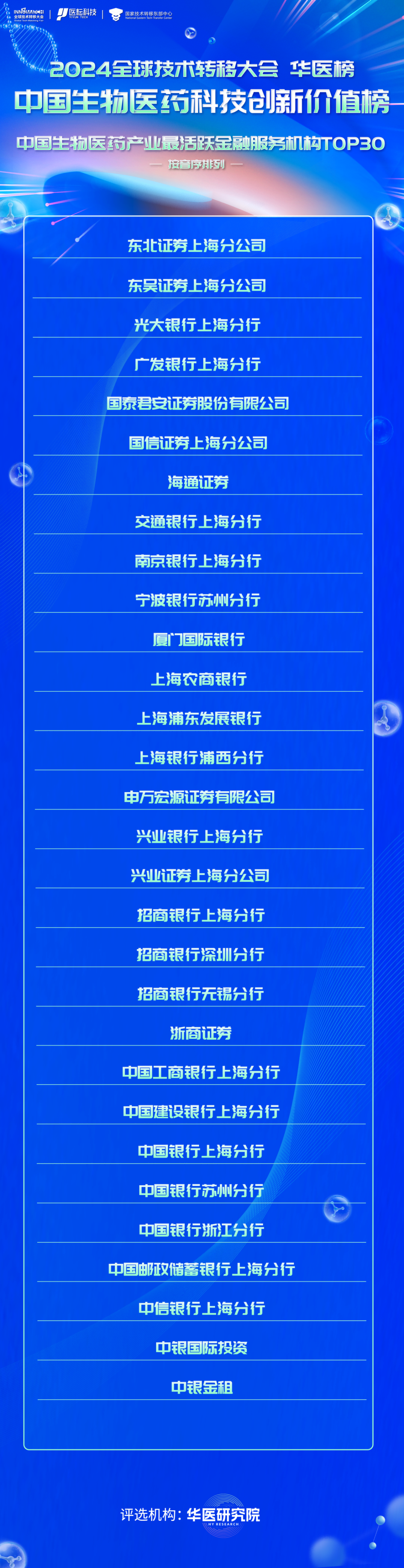 微信图片_20250430131454.png