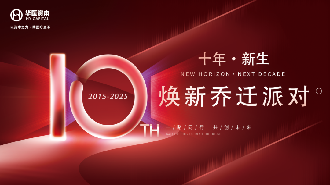 微信图片_20250430131835.png