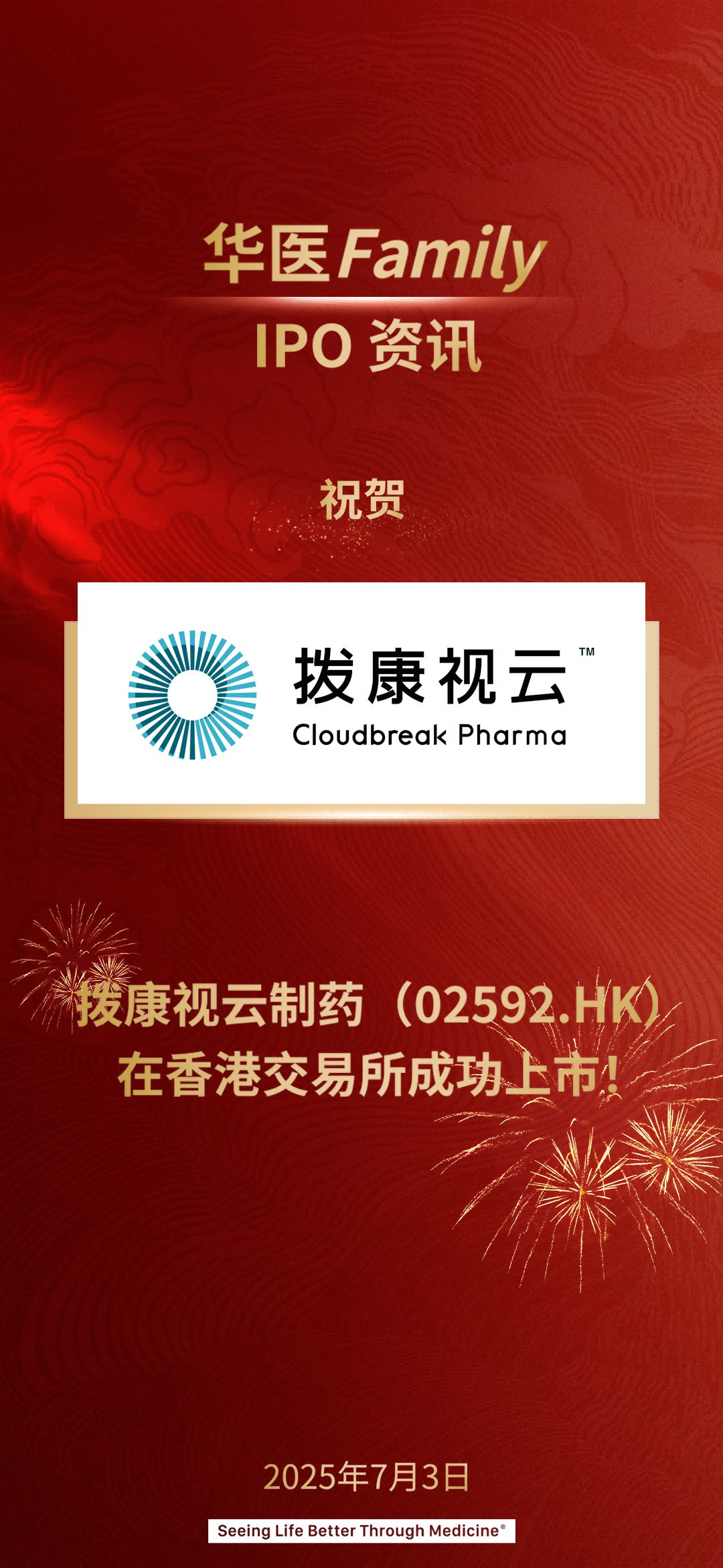 微信图片_20251119111418(1).png