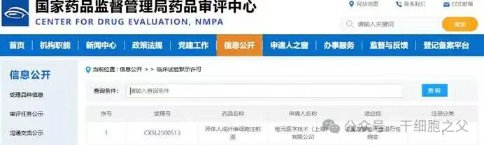 微信图片_20251119134202.png