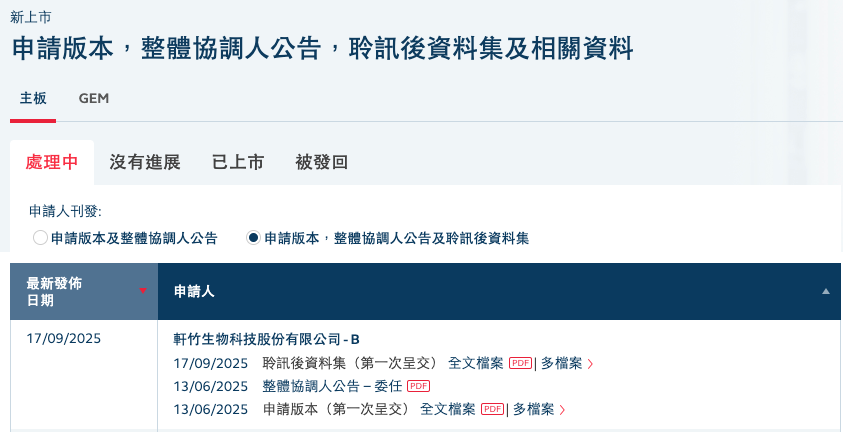 微信图片_20251119134545.png