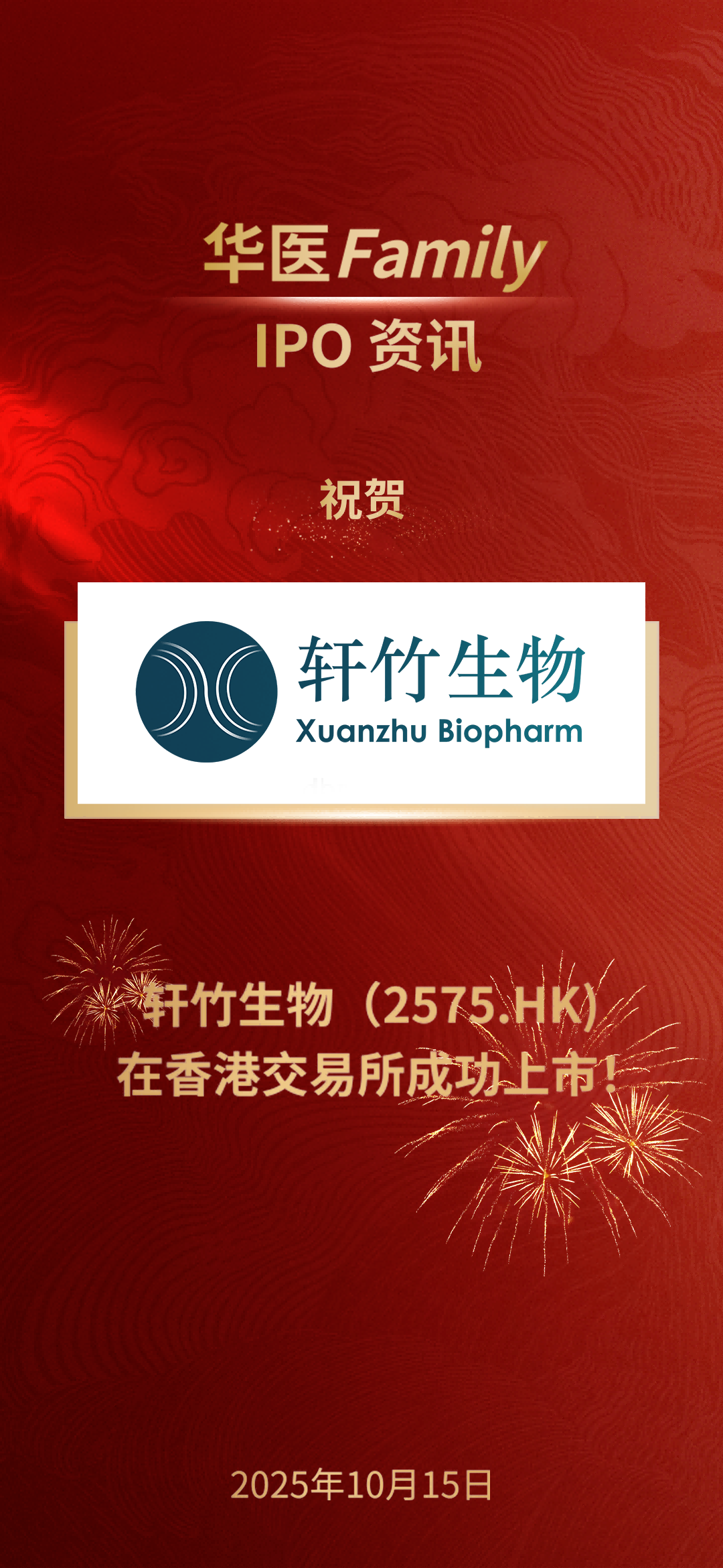 微信图片_20251119135040(1).png
