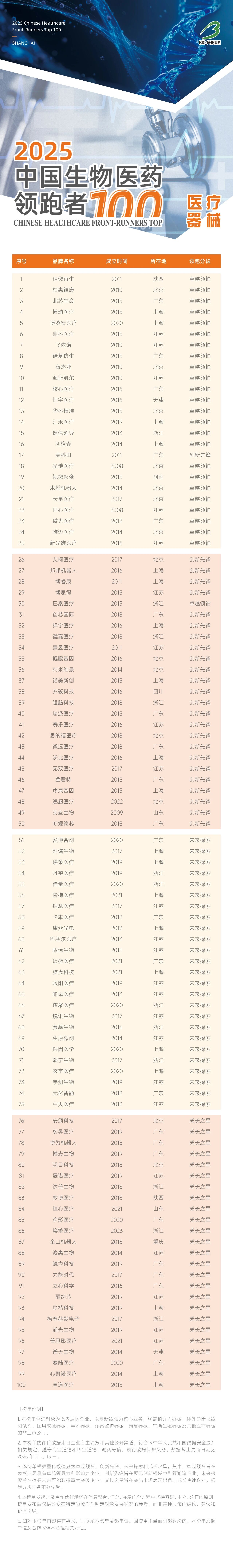 微信图片_20251119151651.jpg
