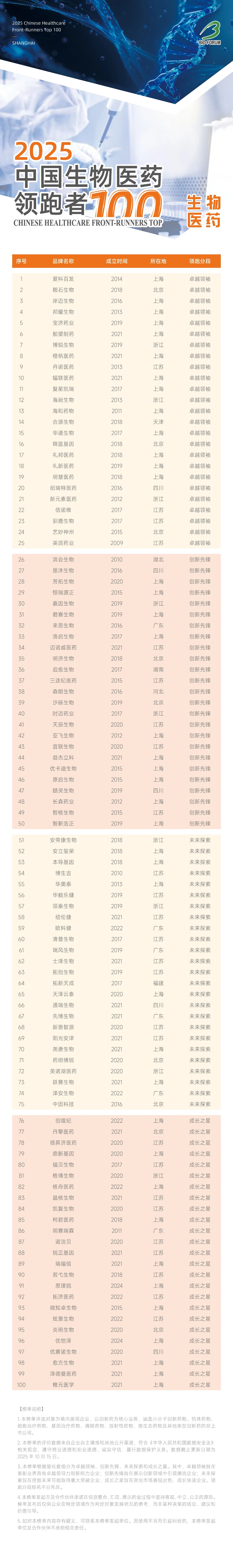微信图片_20251119151648.jpg