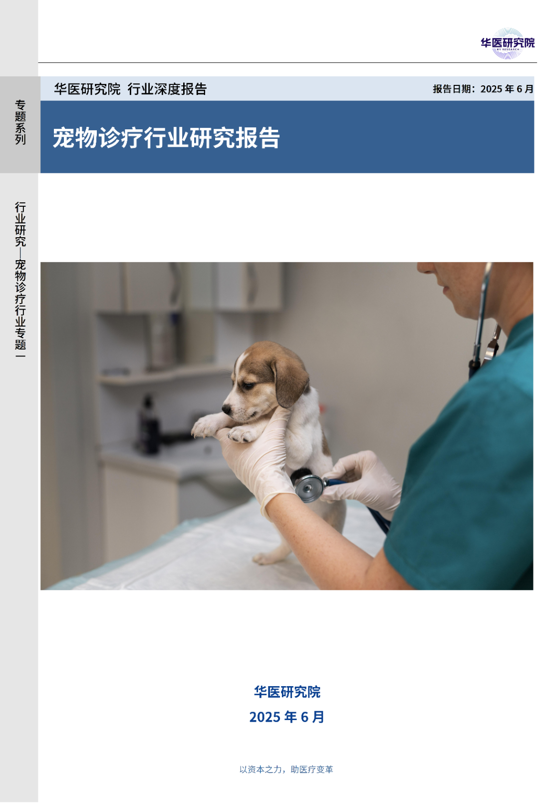 微信图片_20251119160250.png