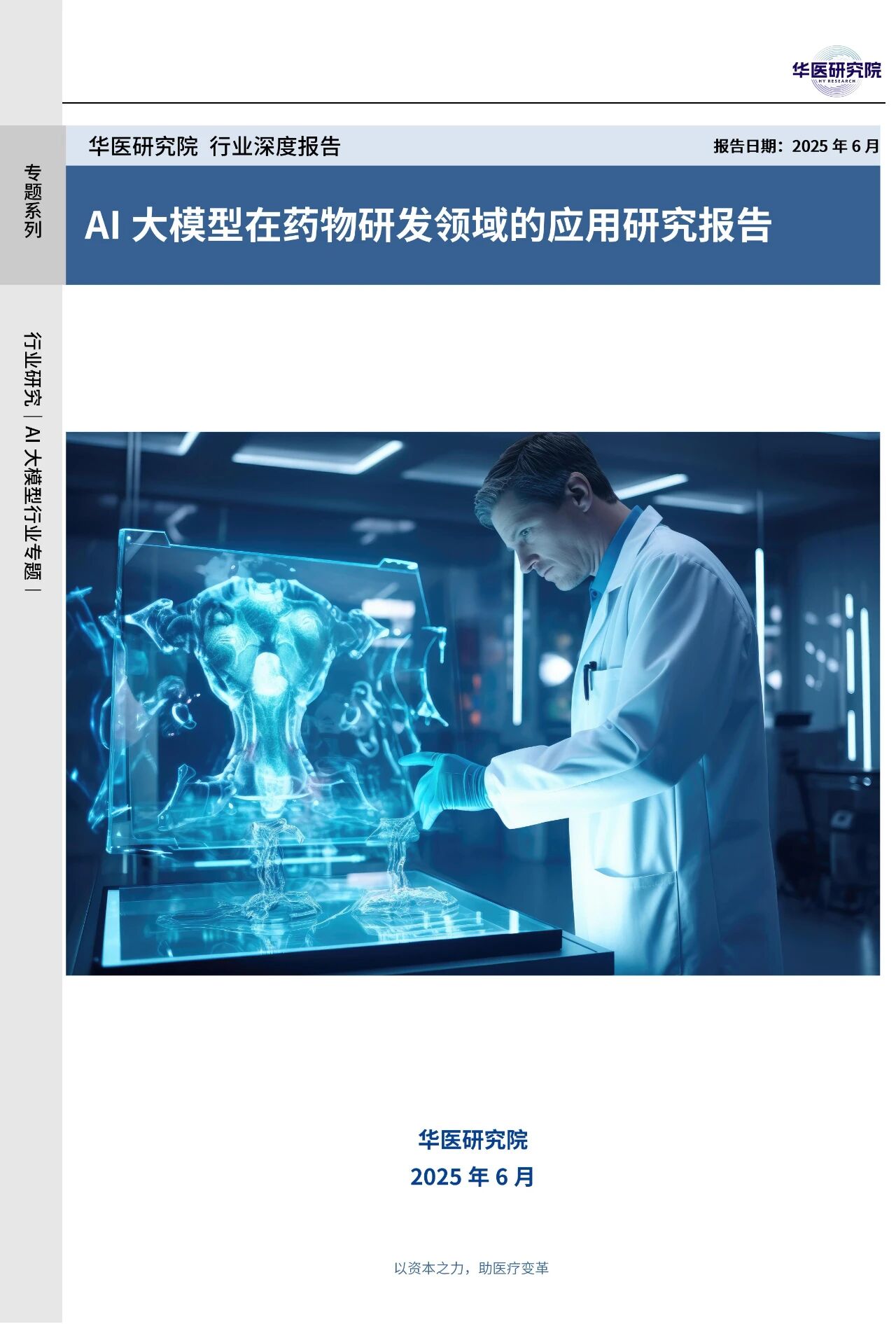 微信图片_2025-11-20_090552_948.jpg
