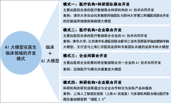 微信图片_2025-11-20_103251_932.png