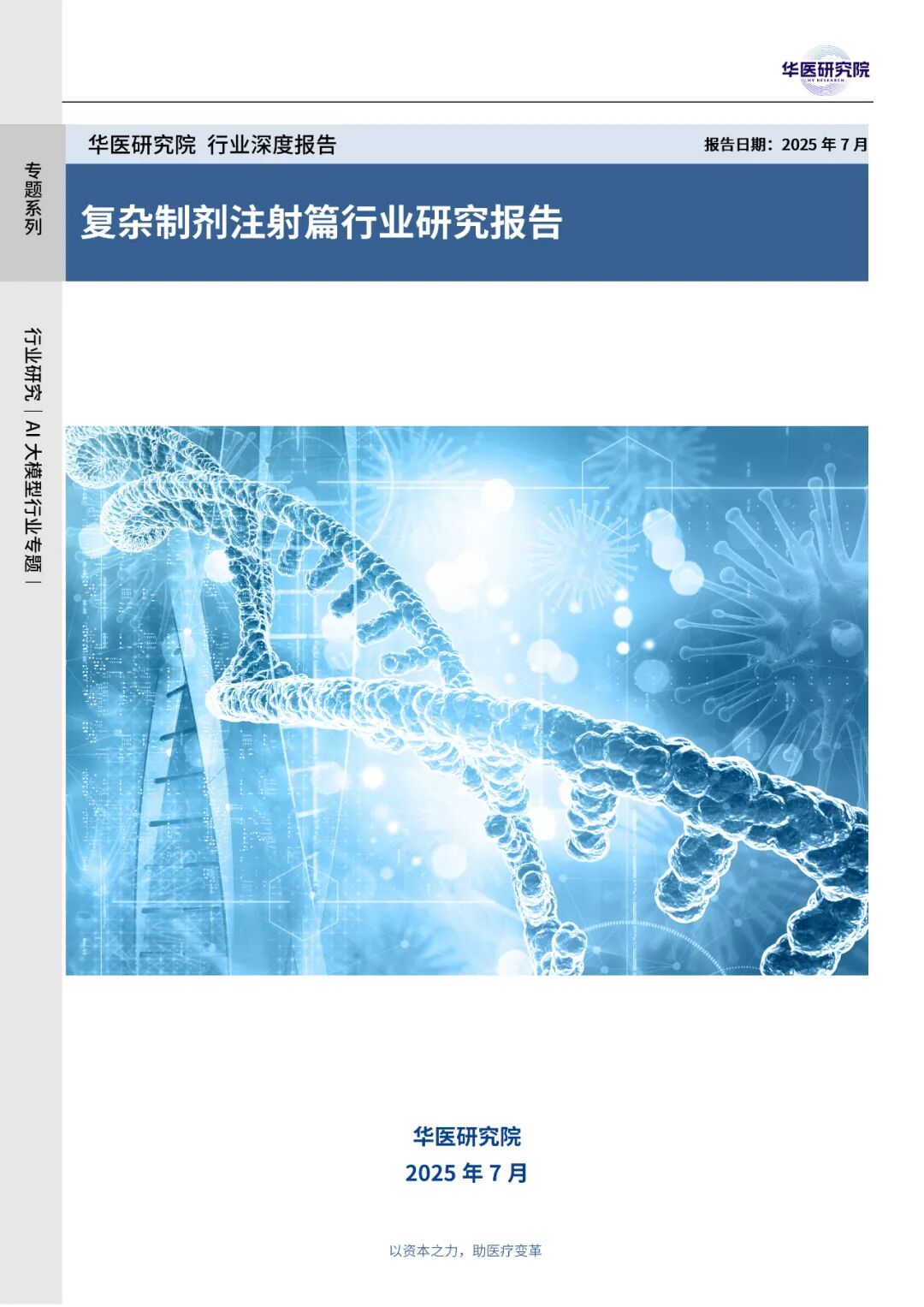 微信图片_2025-11-20_104949_566.jpg
