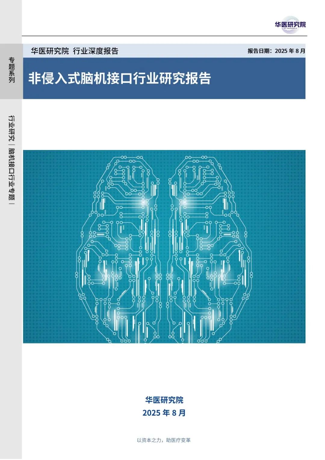 微信图片_2025-11-20_112530_791.jpg