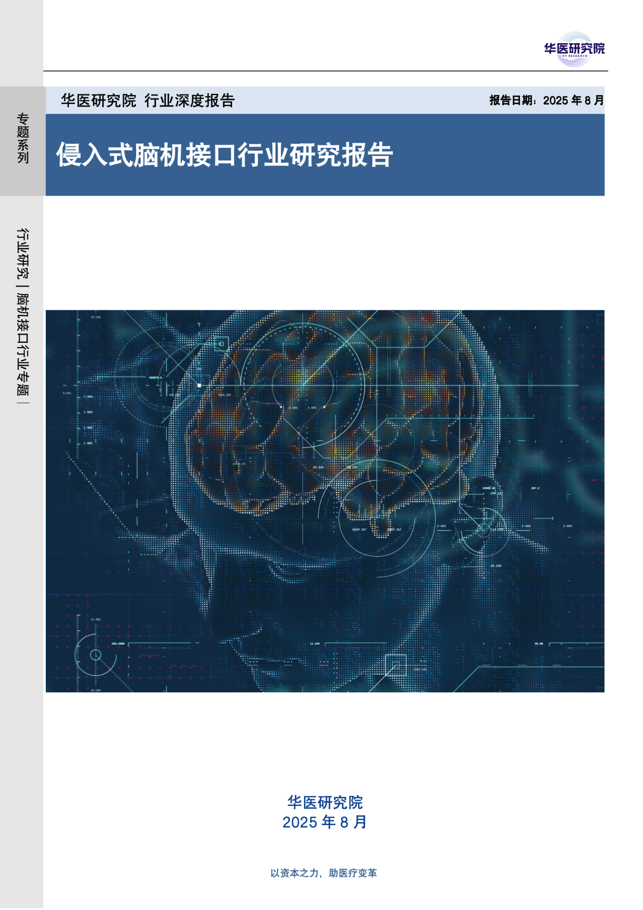 微信图片_2025-11-20_132204_482.png