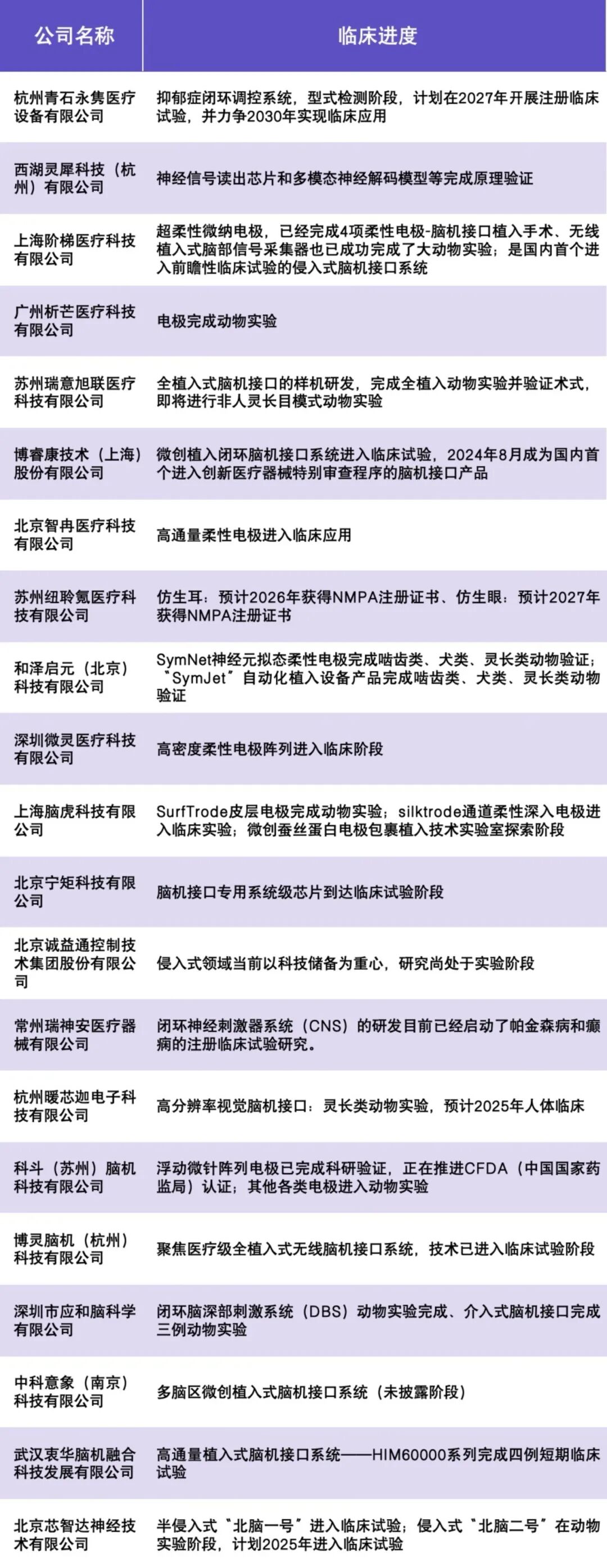 微信图片_2025-11-20_132248_533.jpg