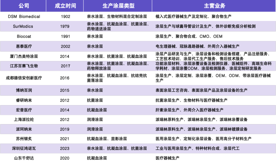 微信图片_2025-11-20_135607_322.png
