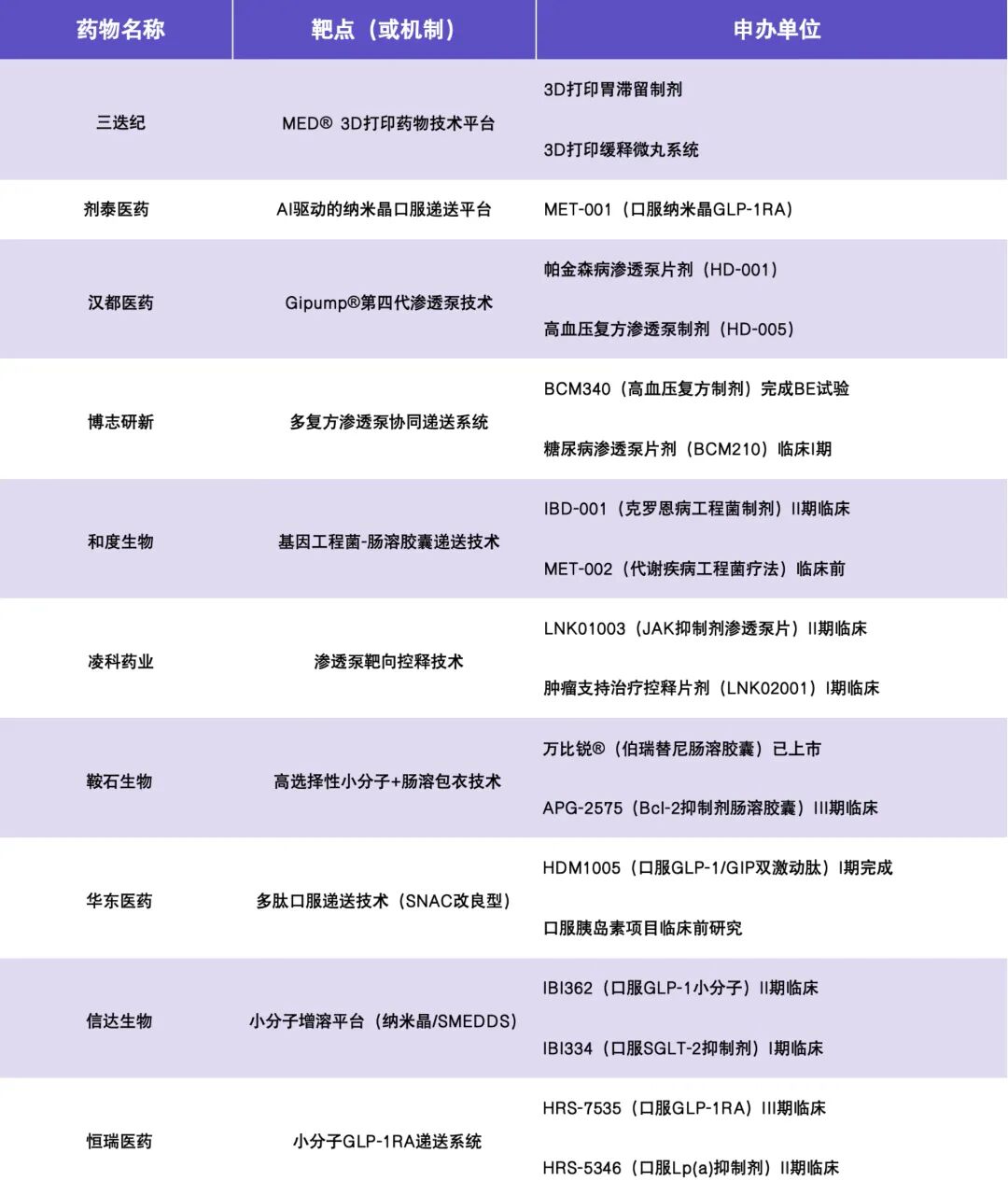 微信图片_2025-11-21_144901_938.jpg