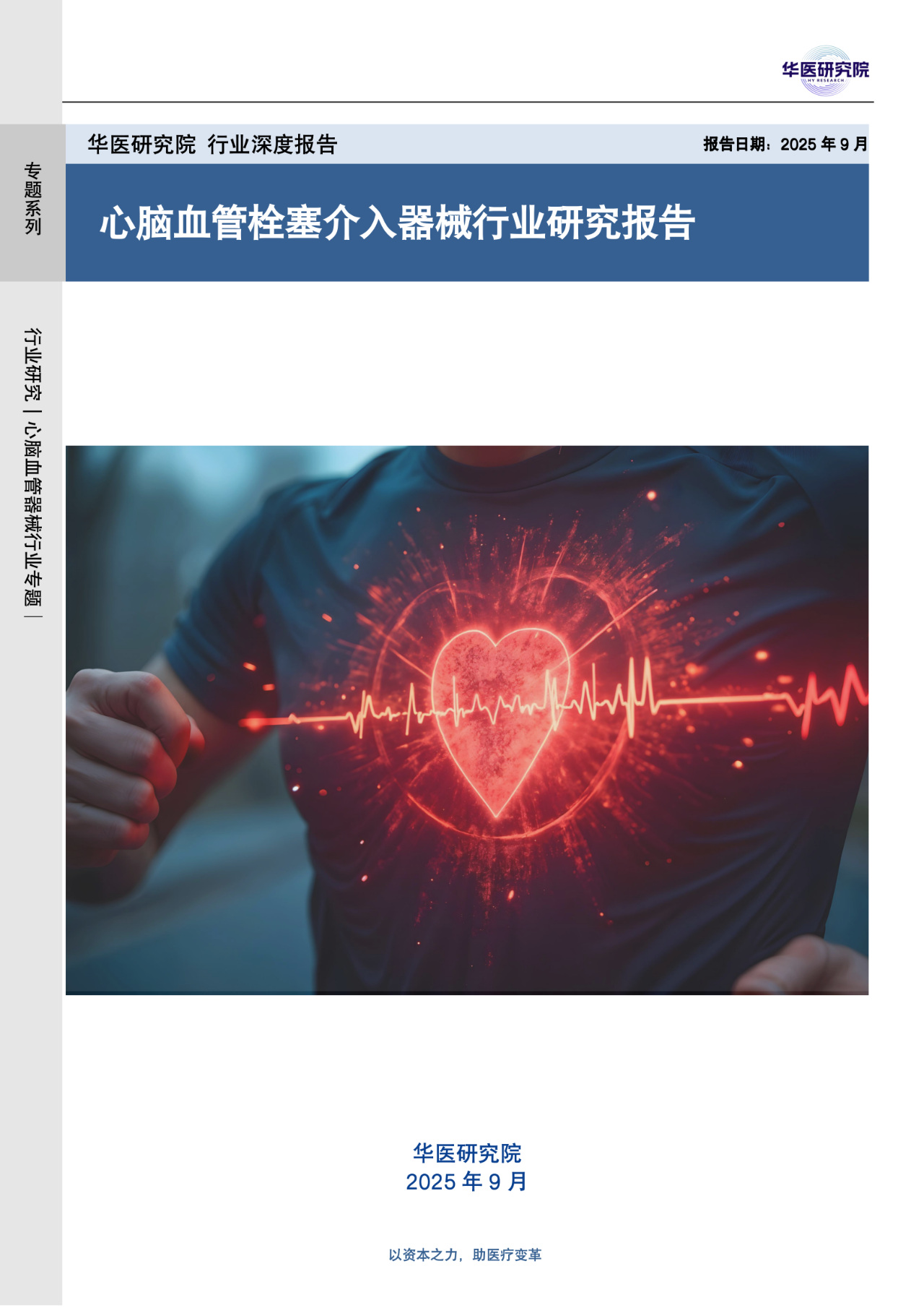 微信图片_2025-11-21_153405_767.png