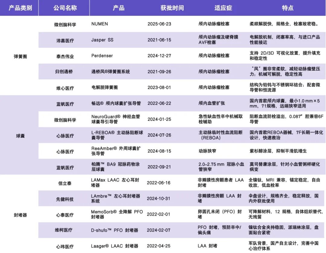 微信图片_2025-11-21_153436_849.jpg